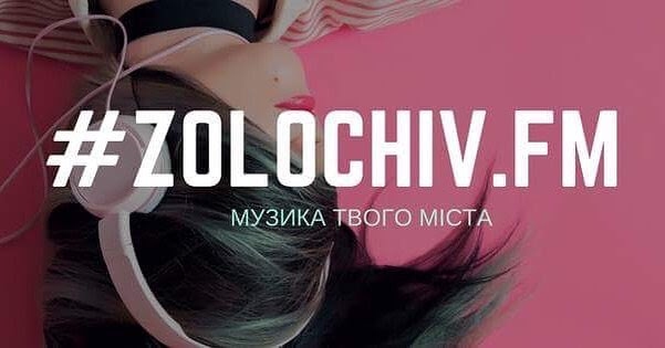 Золочів ФМ транслюватиме в ефірі Великодню Літургію