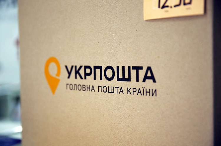 Рада попередньо підтримала розширення фінансових послуг “Укрпошти”