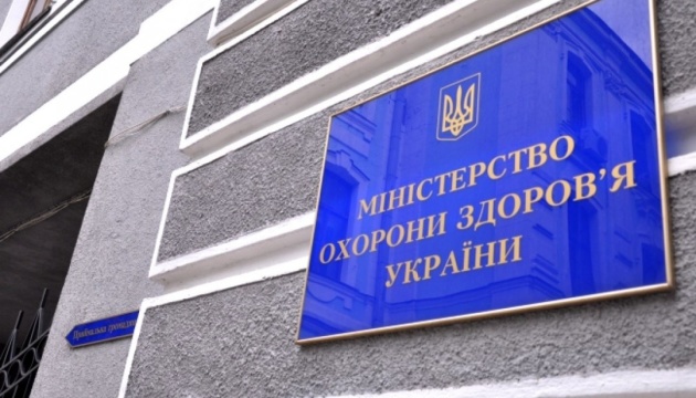 В МОЗ детальніше розповіли про послаблення карантину