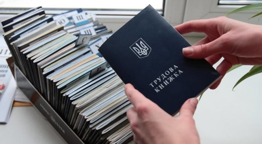 Кожен п’ятий українець працює без трудової книжки
