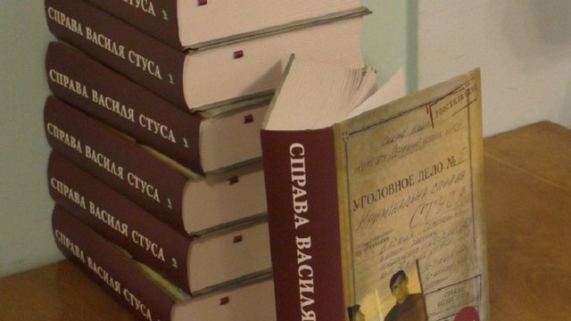 Львівська облрада закупить 3500 книжок «Справа Василя Стуса»