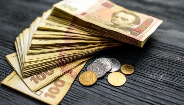 ​Мінімальна пенсія зросла з 1 грудня