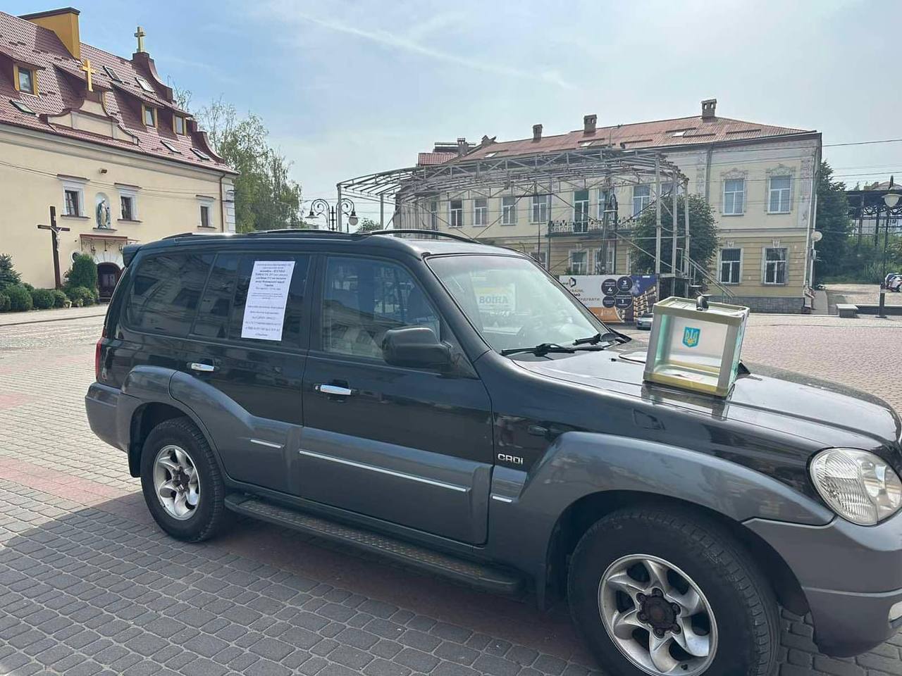Із Золочева відправлено авто для захисників